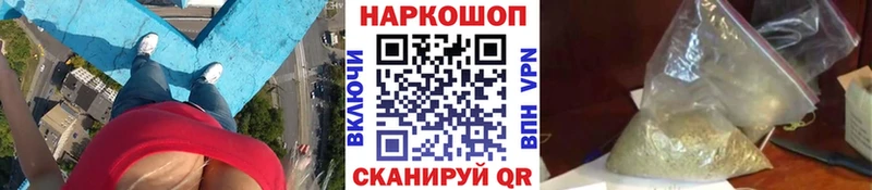 Как найти закладки Шлиссельбург ГАШ  A PVP  МЕФ  Метадон  Бошки Шишки 