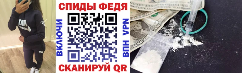 купить закладку  Шлиссельбург  АМФЕТАМИН VHQ 