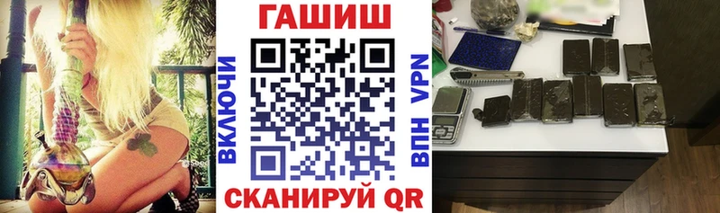 ГАШИШ Ice-O-Lator  мориарти как зайти  Шлиссельбург 