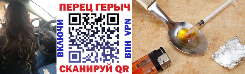 как найти закладки Шлиссельбург гидра онион ГЕРОИН герыч