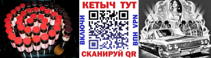 ссылка на мегу зеркало  Шлиссельбург  КЕТАМИН VHQ  наркота 