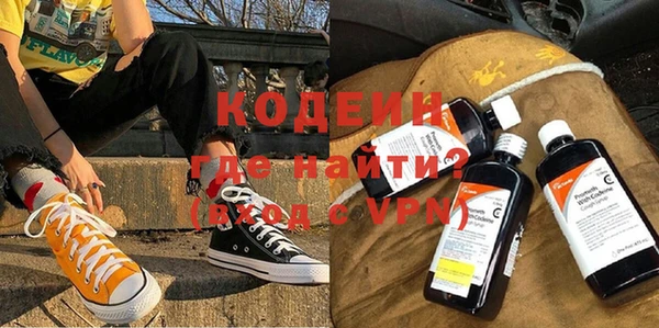 соль ск Нефтегорск