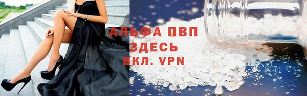 соль ск Нефтегорск