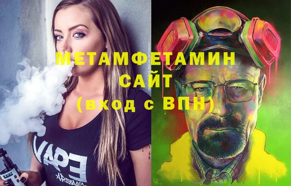 соль ск Нефтегорск