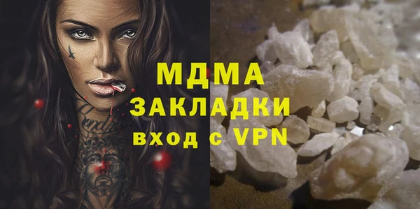 соль ск Нефтегорск