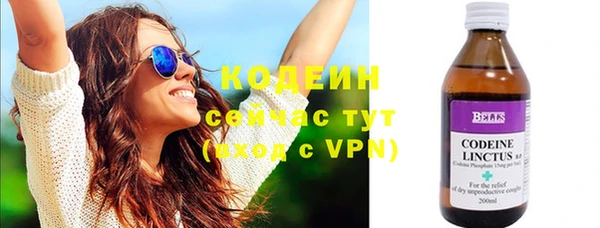 соль ск Нефтегорск