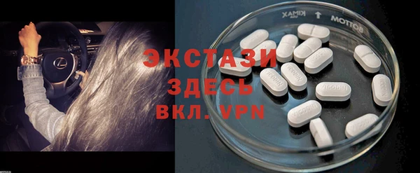 соль ск Нефтегорск