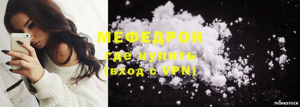 ГАЛЛЮЦИНОГЕННЫЕ ГРИБЫ Нея