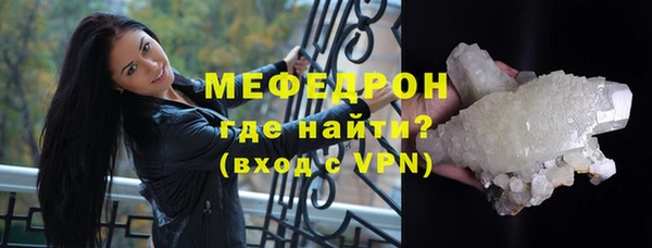соль ск Нефтегорск