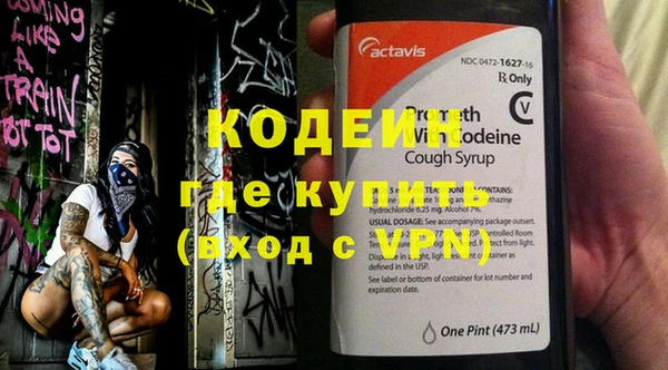 ГАЛЛЮЦИНОГЕННЫЕ ГРИБЫ Нея