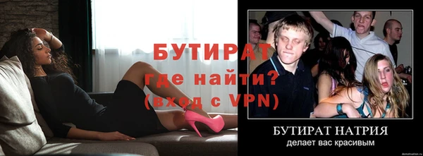 мефедрон Нефтекумск