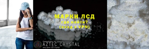 мефедрон Нефтекумск
