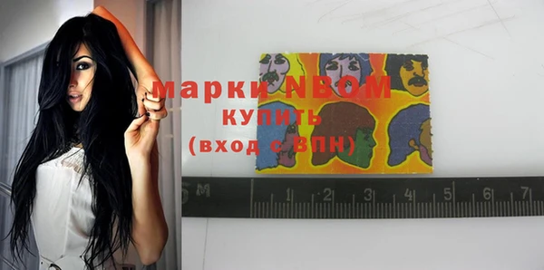 мефедрон Нефтекумск