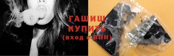 ГАЛЛЮЦИНОГЕННЫЕ ГРИБЫ Нея