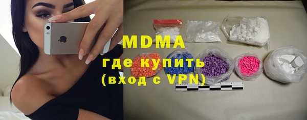 ГАЛЛЮЦИНОГЕННЫЕ ГРИБЫ Нея