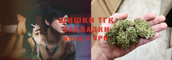 соль ск Нефтегорск