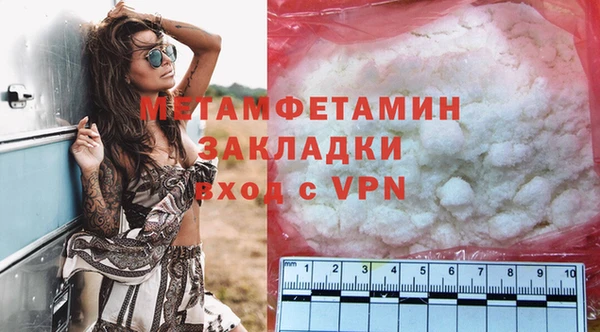 ГАЛЛЮЦИНОГЕННЫЕ ГРИБЫ Нея