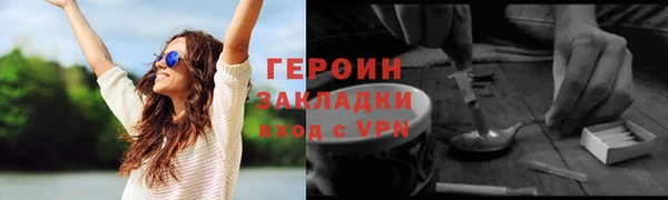 соль ск Нефтегорск