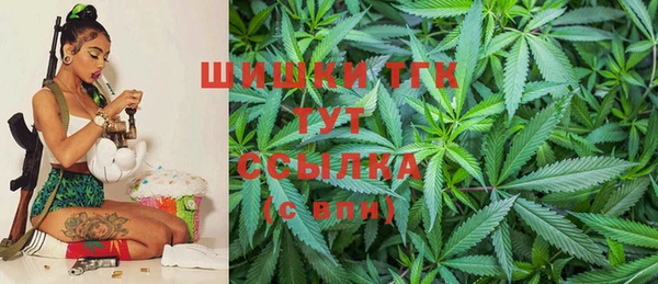 мефедрон Нефтекумск