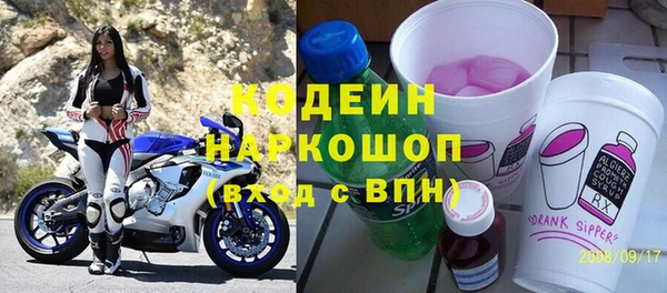 ГАЛЛЮЦИНОГЕННЫЕ ГРИБЫ Нея