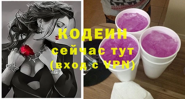 ГАЛЛЮЦИНОГЕННЫЕ ГРИБЫ Нея