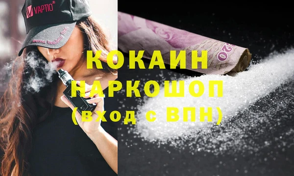 мефедрон Нефтекумск