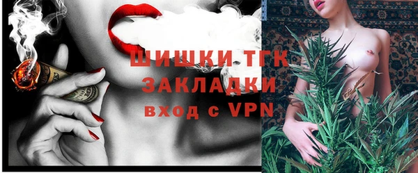 мефедрон Нефтекумск