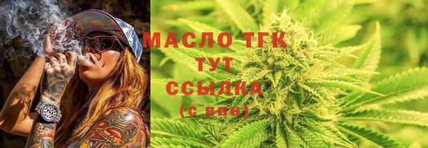 соль ск Нефтегорск