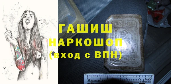 ГАЛЛЮЦИНОГЕННЫЕ ГРИБЫ Нея