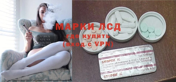 соль ск Нефтегорск