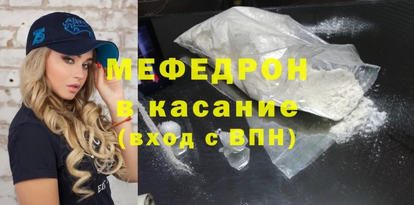 мефедрон Нефтекумск