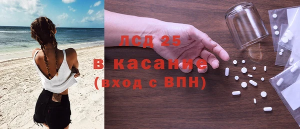 мефедрон Нефтекумск