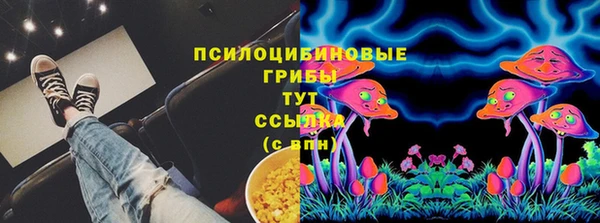 мефедрон Нефтекумск