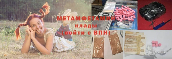 мефедрон Нефтекумск