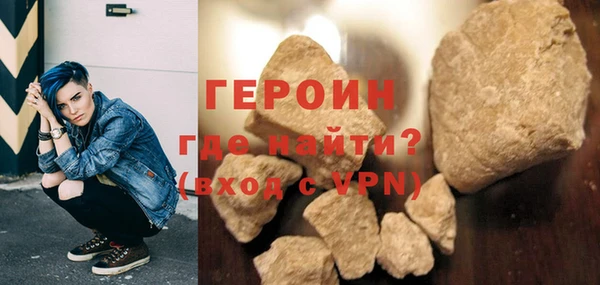 соль ск Нефтегорск