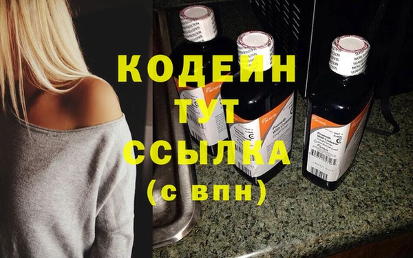 мефедрон Нефтекумск