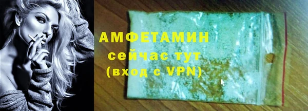 мефедрон Нефтекумск