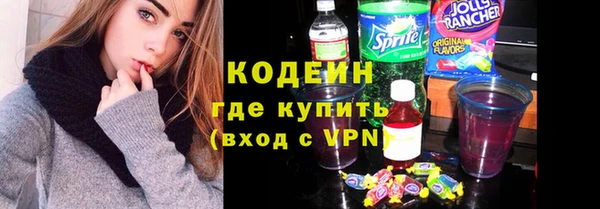 ГАЛЛЮЦИНОГЕННЫЕ ГРИБЫ Нея