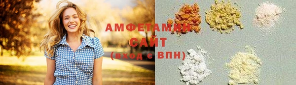 мефедрон Нефтекумск