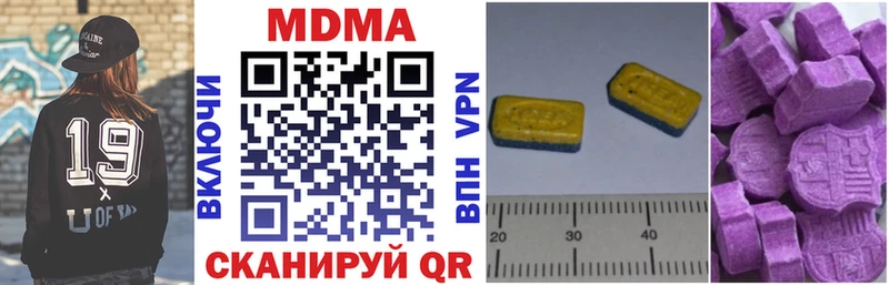 MDMA молли  Шлиссельбург 