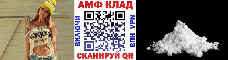 Метамфетамин Декстрометамфетамин 99.9%  Шлиссельбург 