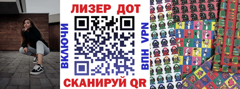 Марки 25I-NBOMe 1500мкг  Шлиссельбург 