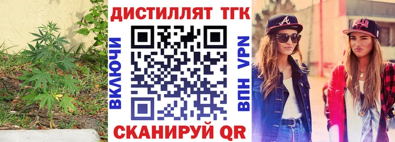ТГК жижа  Шлиссельбург 